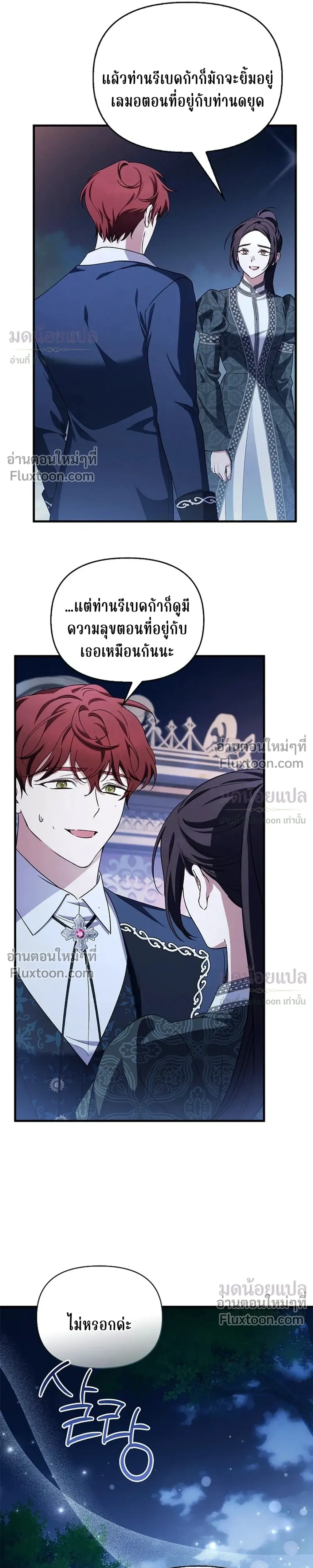 หน้าที่ 29