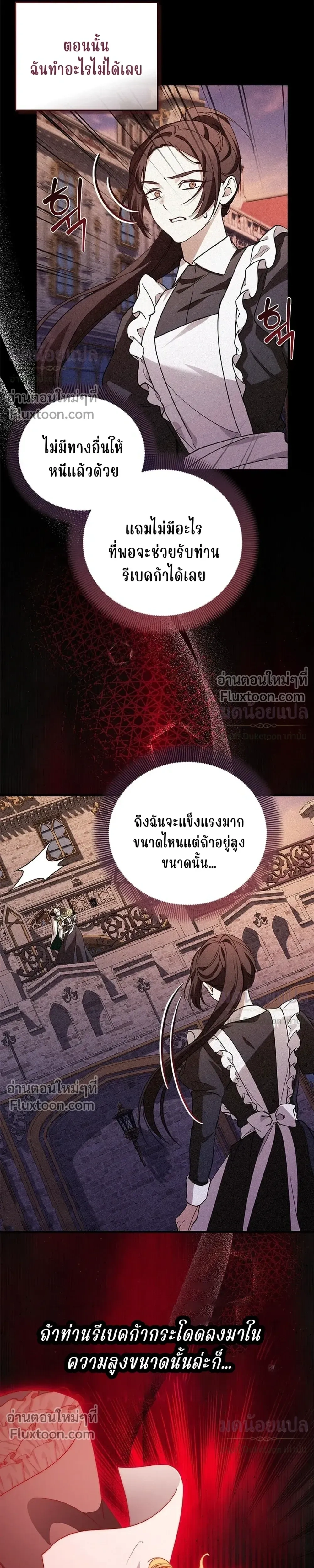 หน้าที่ 25