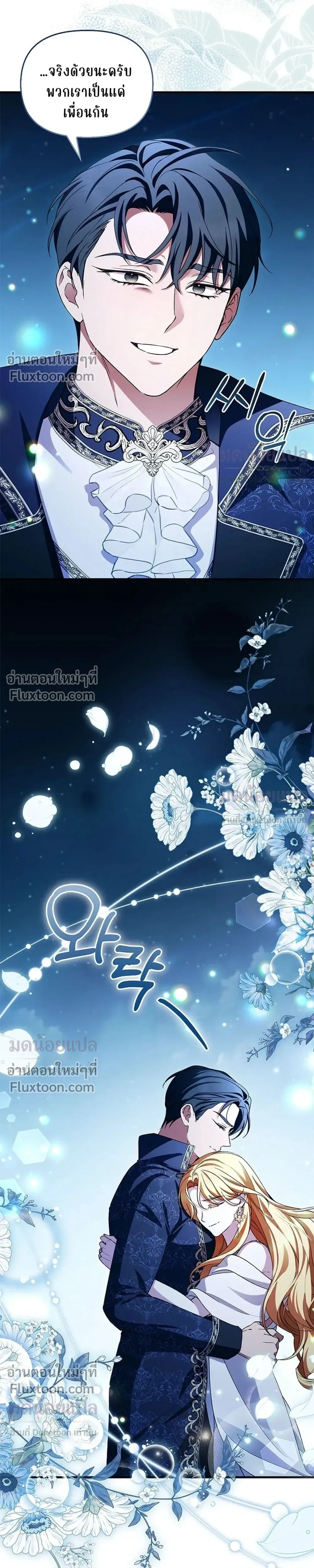 หน้าที่ 19