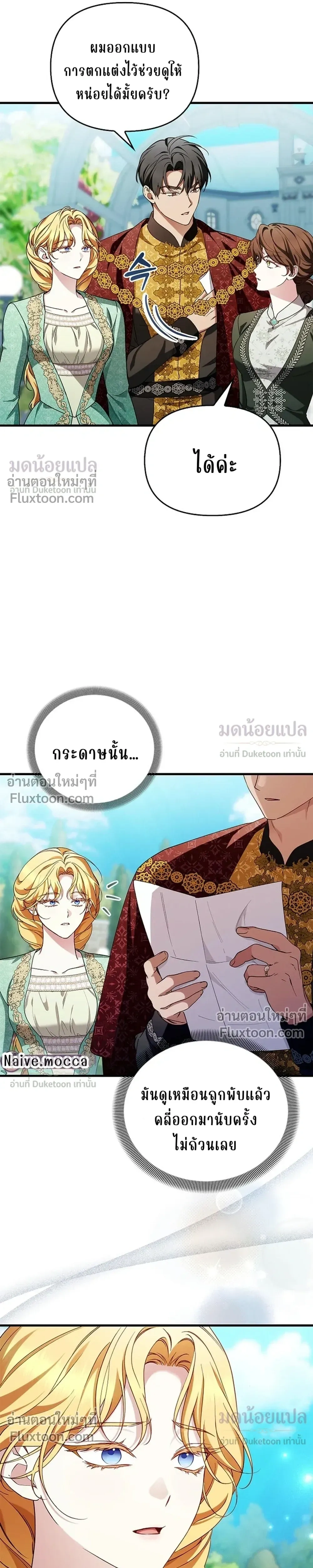 หน้าที่ 13