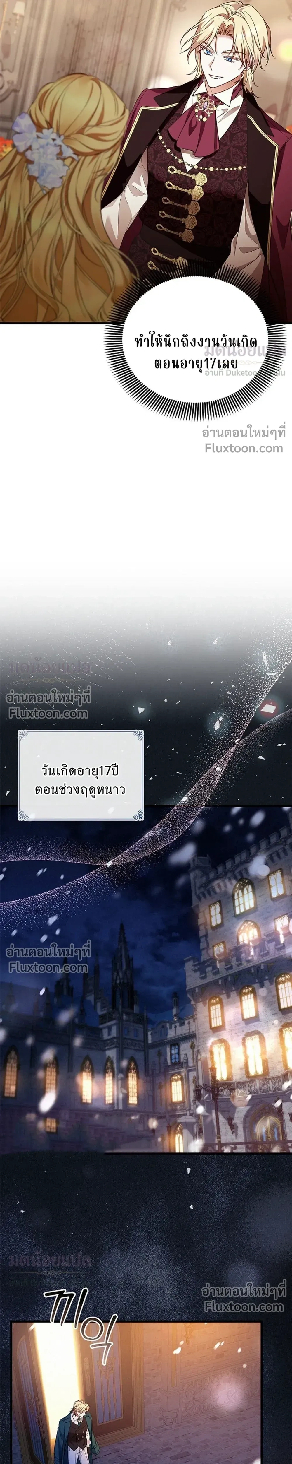 หน้าที่ 3