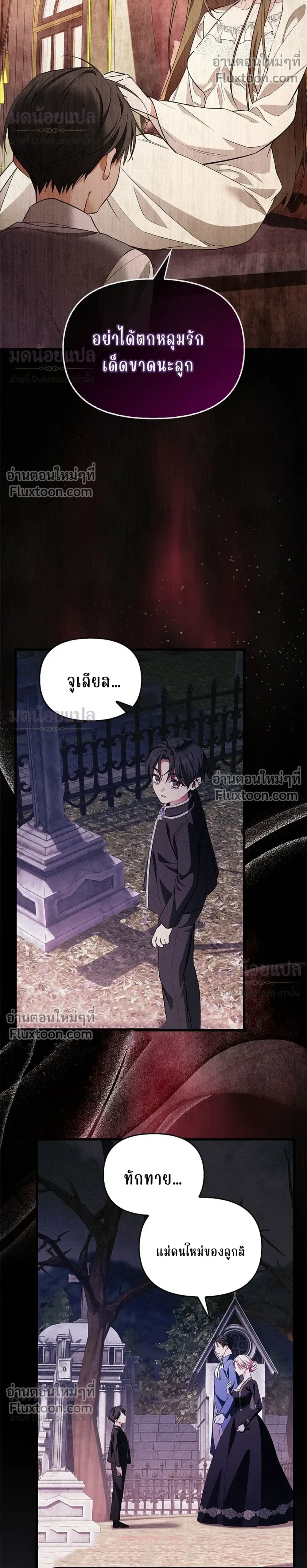 หน้าที่ 24