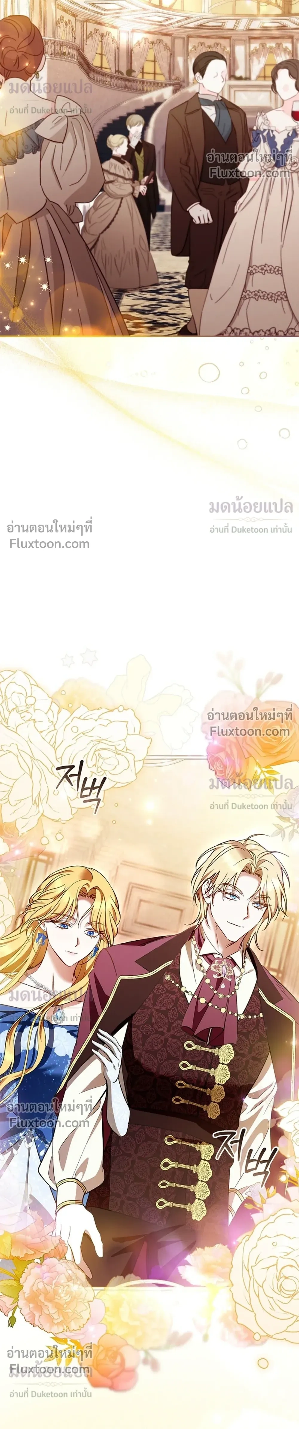 หน้าที่ 28