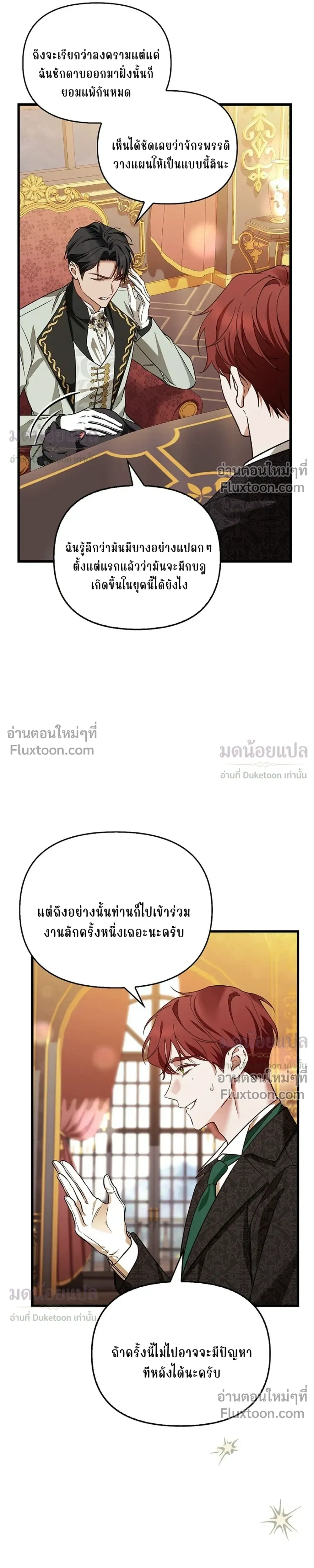 หน้าที่ 15