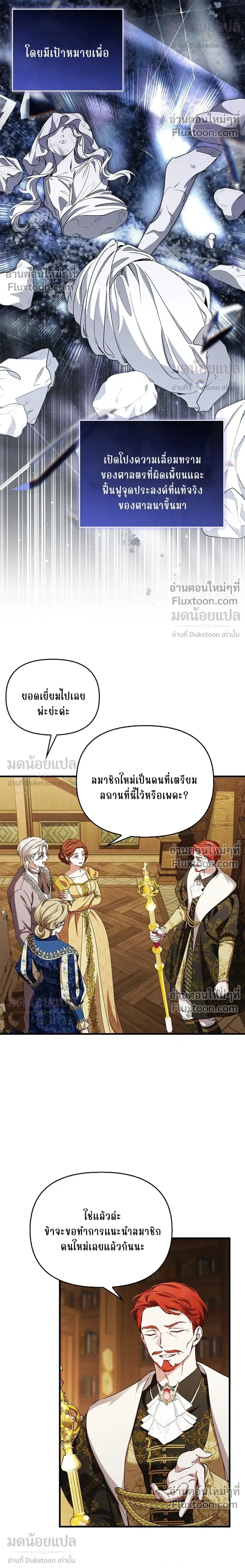 หน้าที่ 24