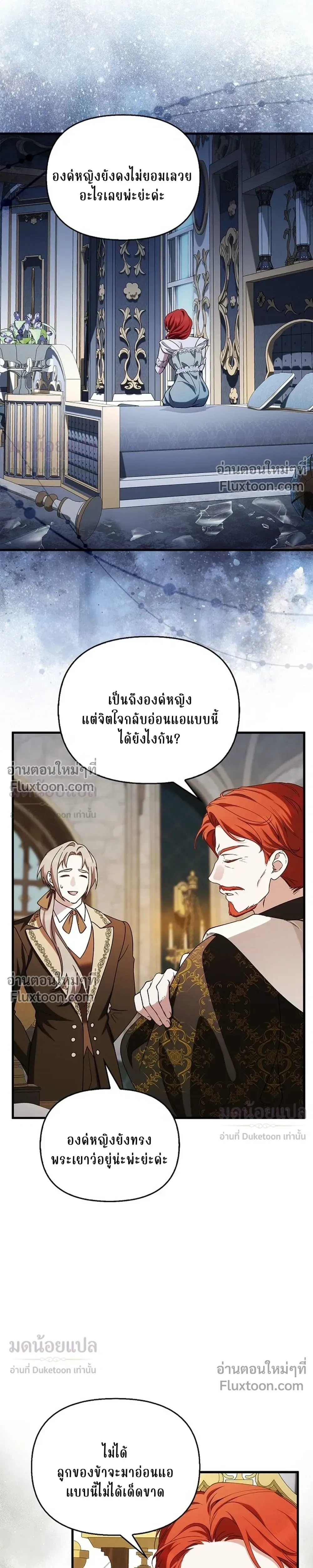 หน้าที่ 13