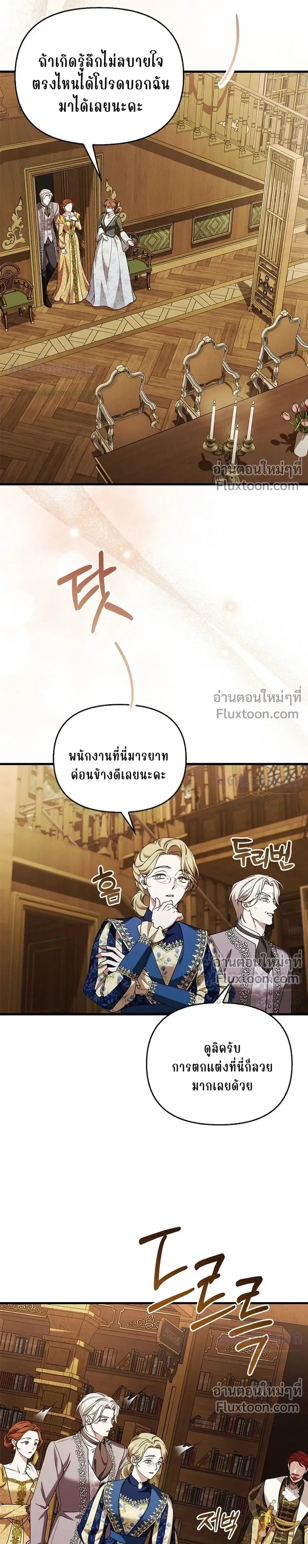 หน้าที่ 21