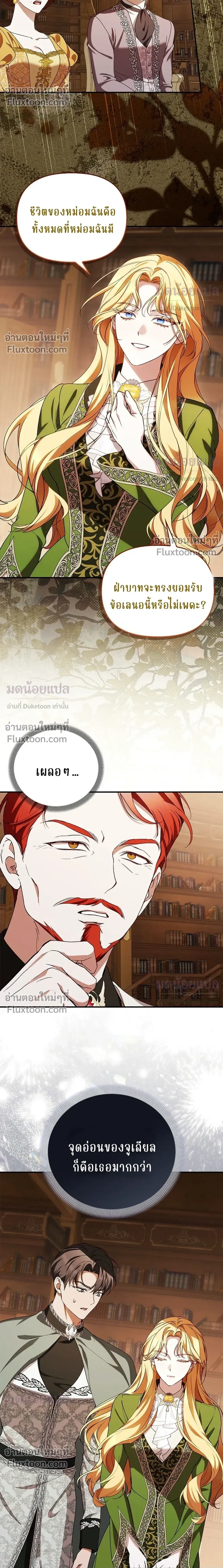 หน้าที่ 18