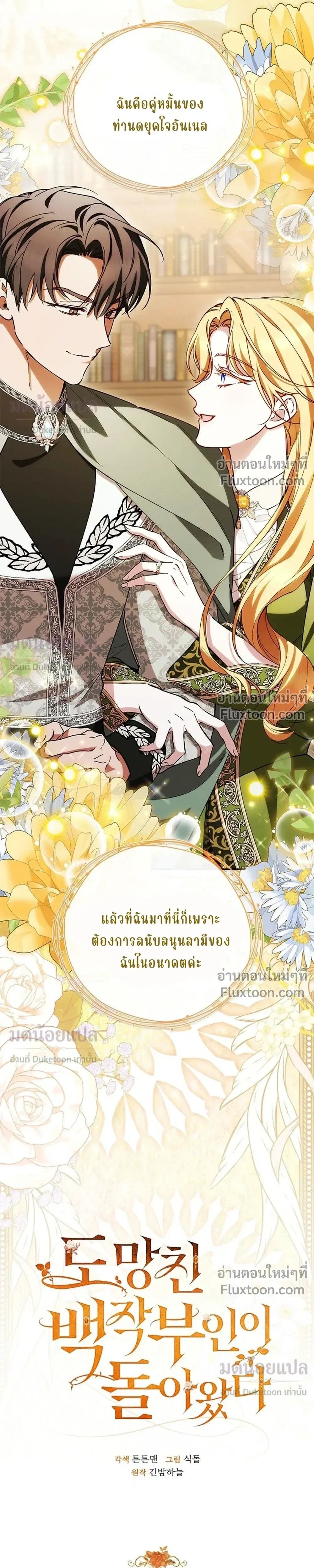 หน้าที่ 3