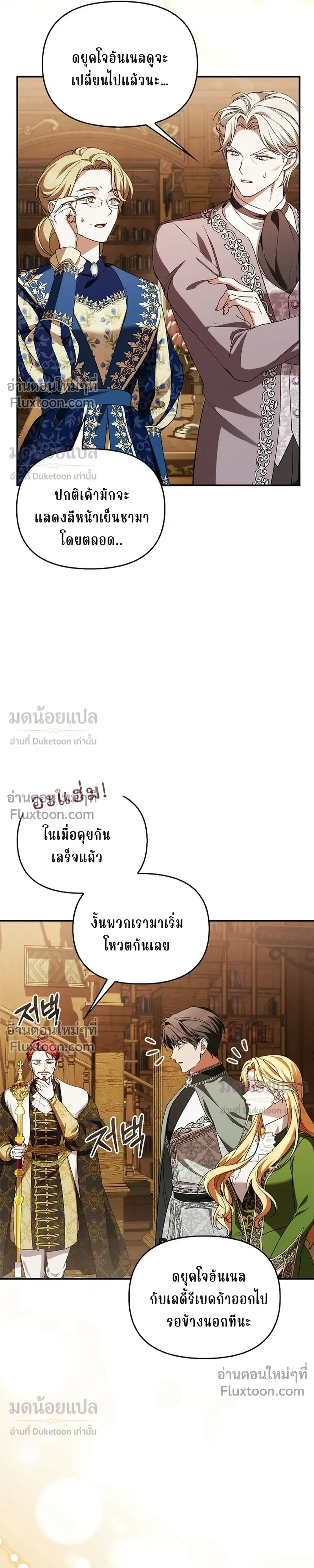 หน้าที่ 11