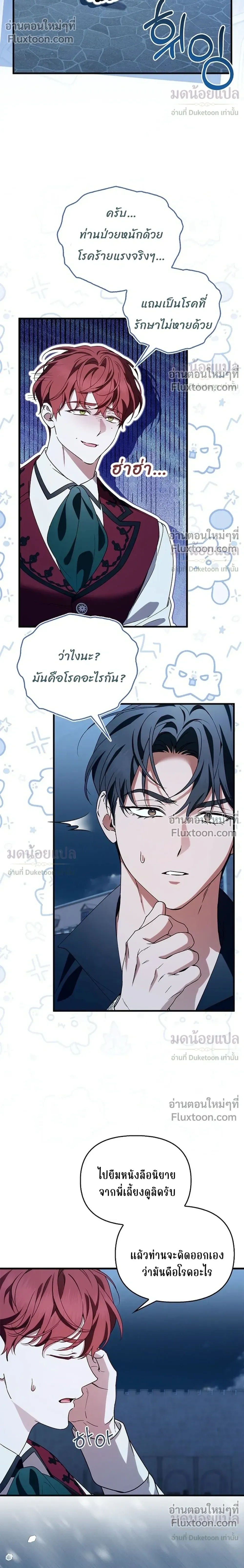 หน้าที่ 20