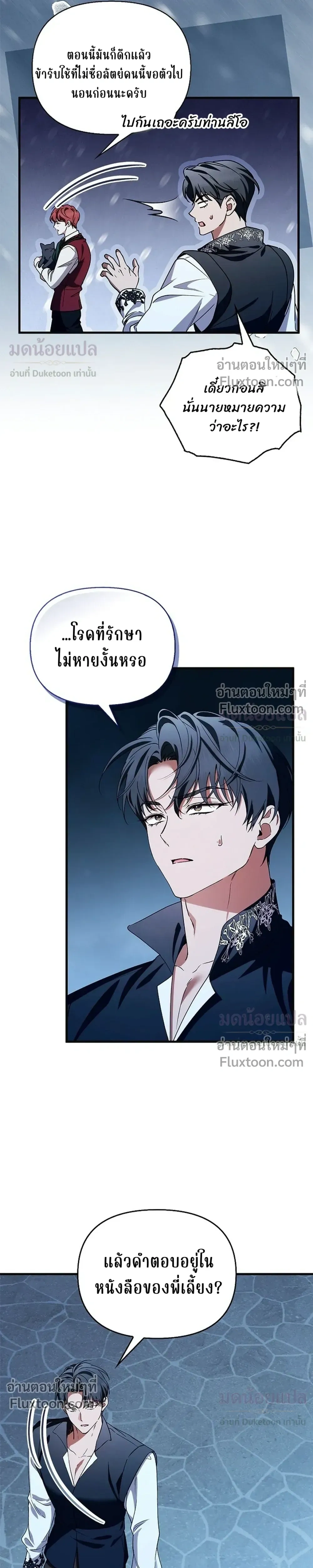 หน้าที่ 21