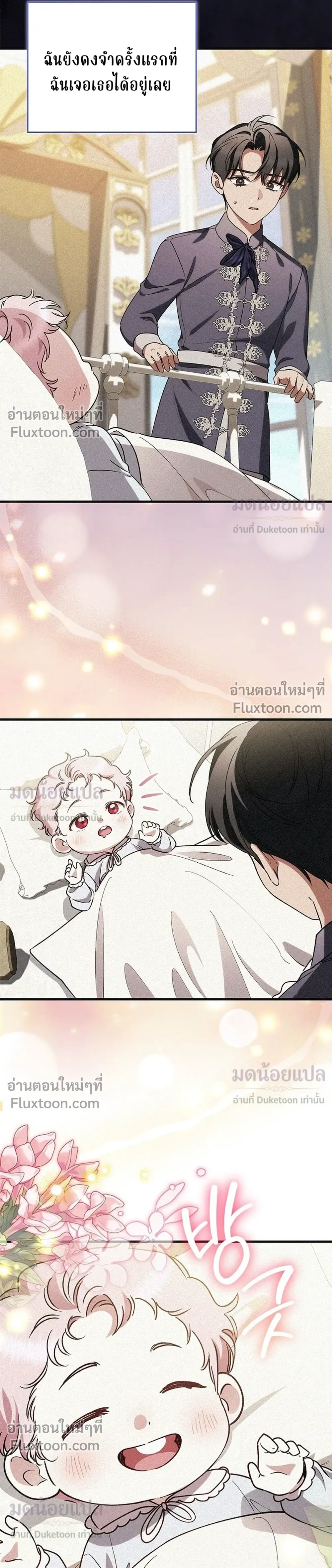 หน้าที่ 23