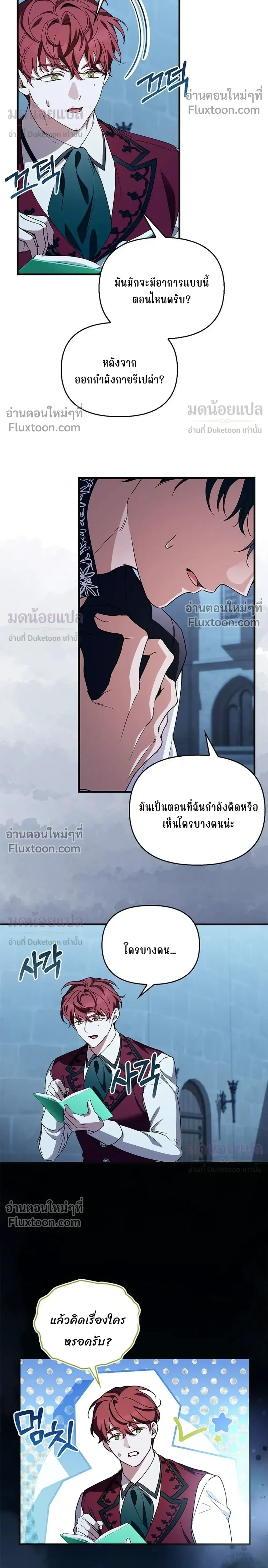 หน้าที่ 18