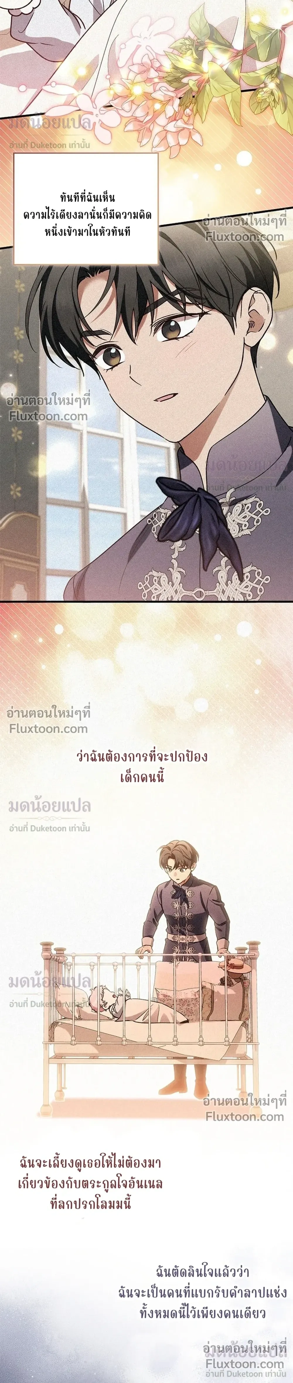หน้าที่ 24