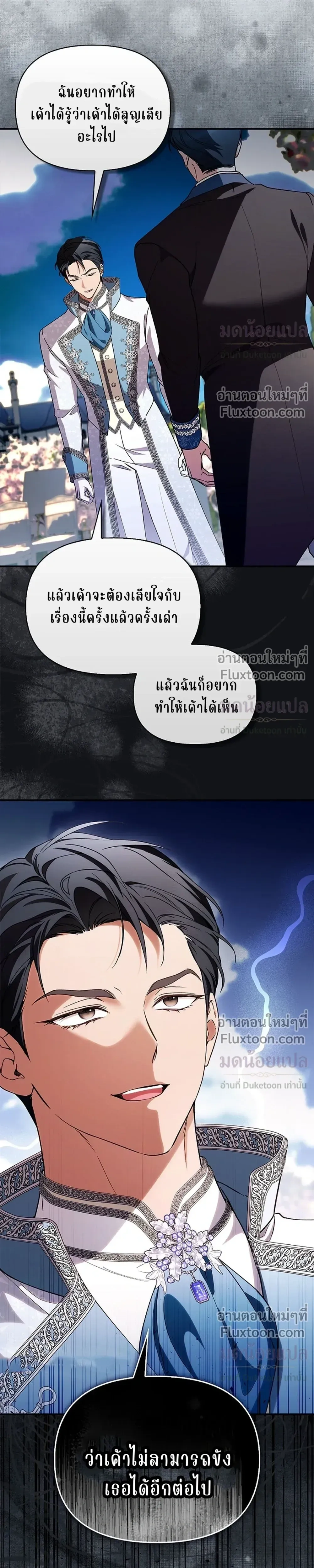 หน้าที่ 25