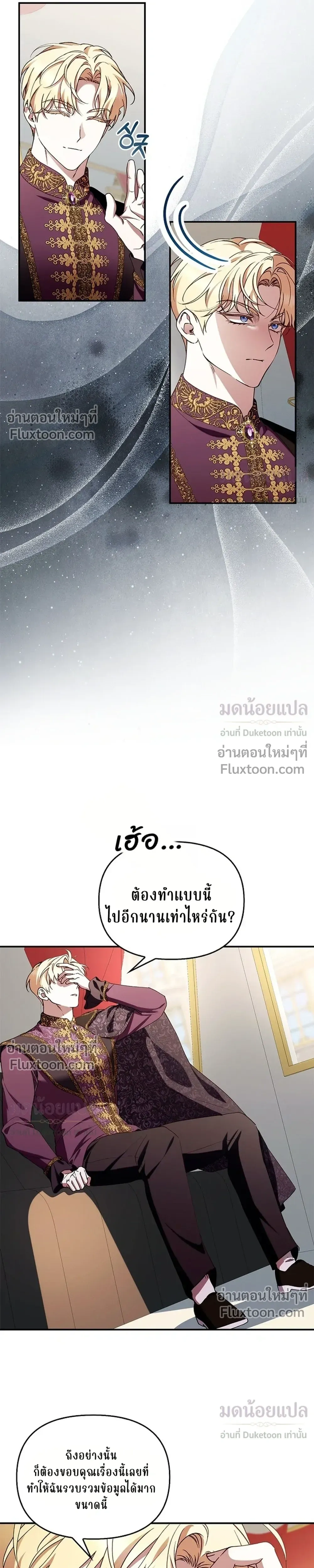 หน้าที่ 3