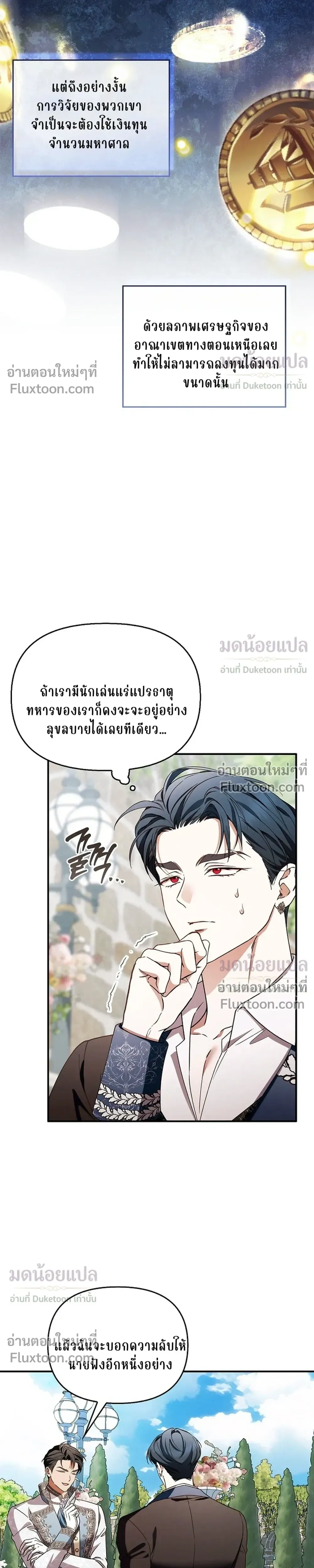 หน้าที่ 19