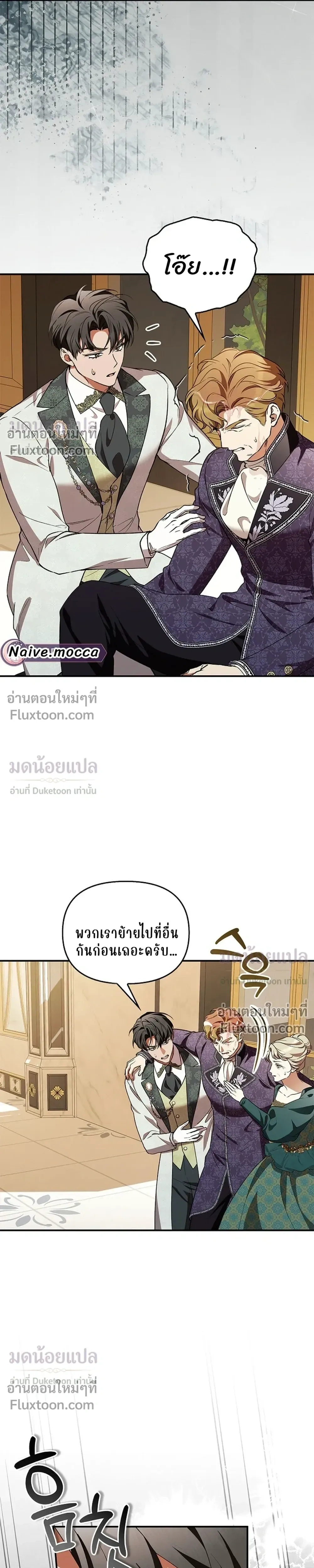 หน้าที่ 19