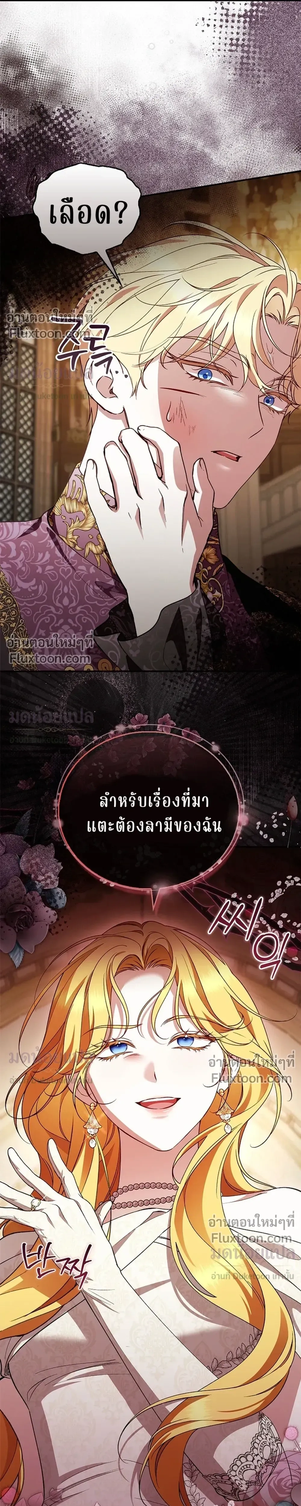 หน้าที่ 24