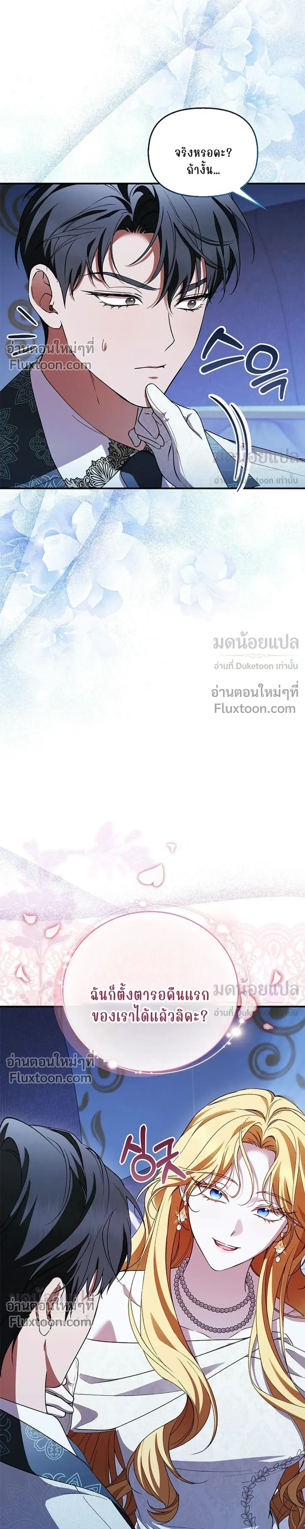 หน้าที่ 28