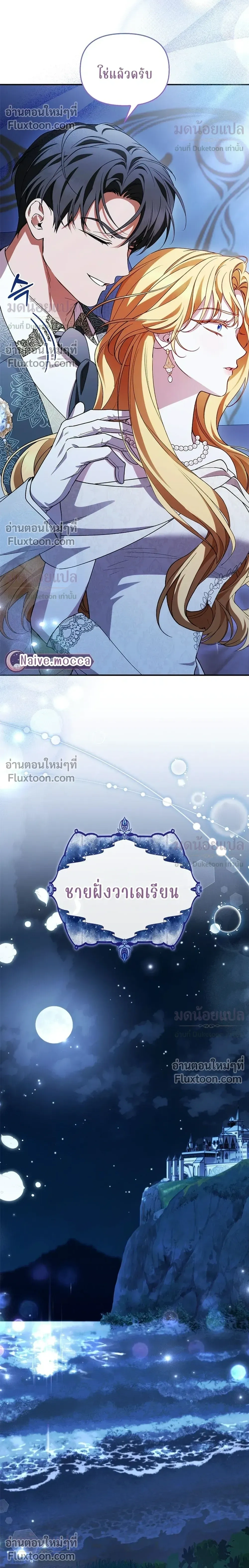 หน้าที่ 33