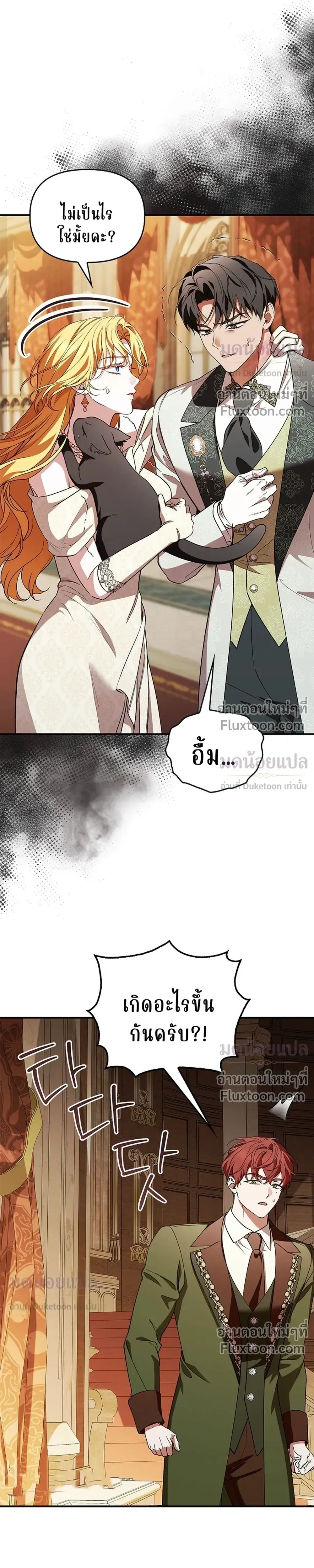 หน้าที่ 21