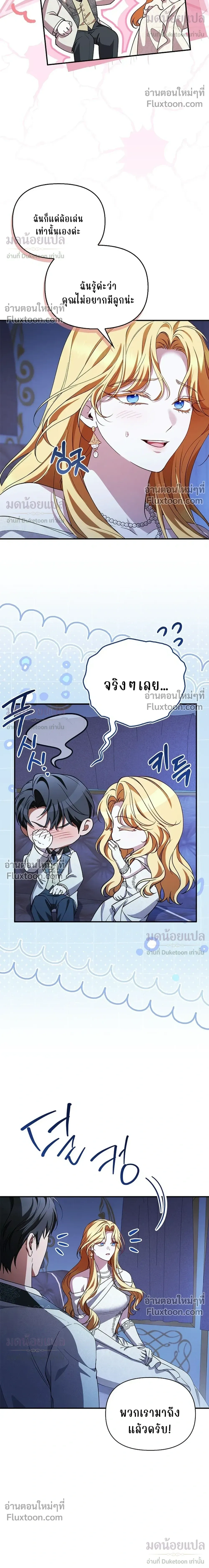หน้าที่ 31