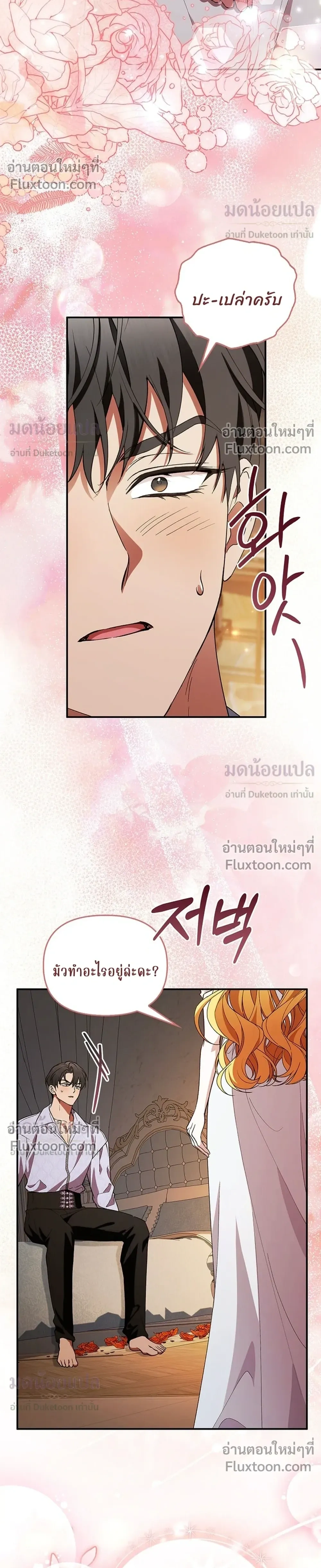 หน้าที่ 30