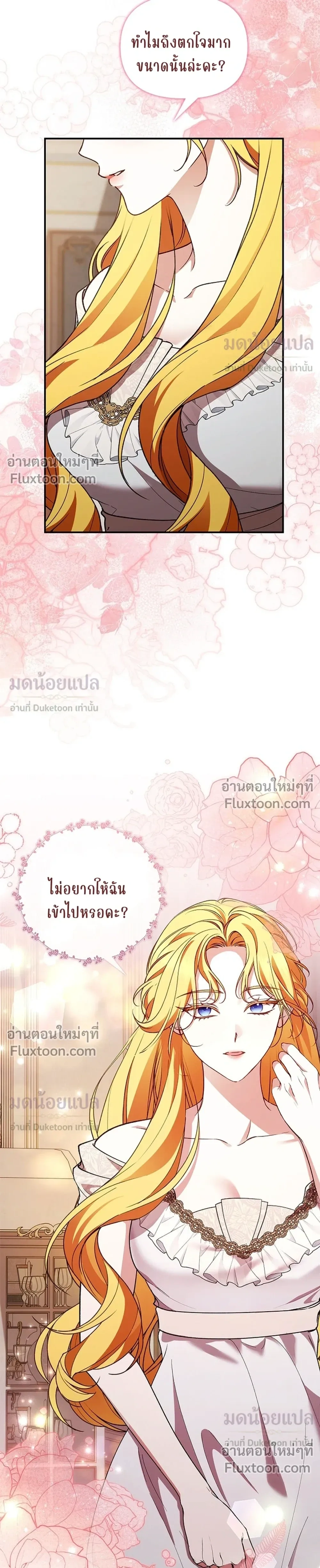 หน้าที่ 29