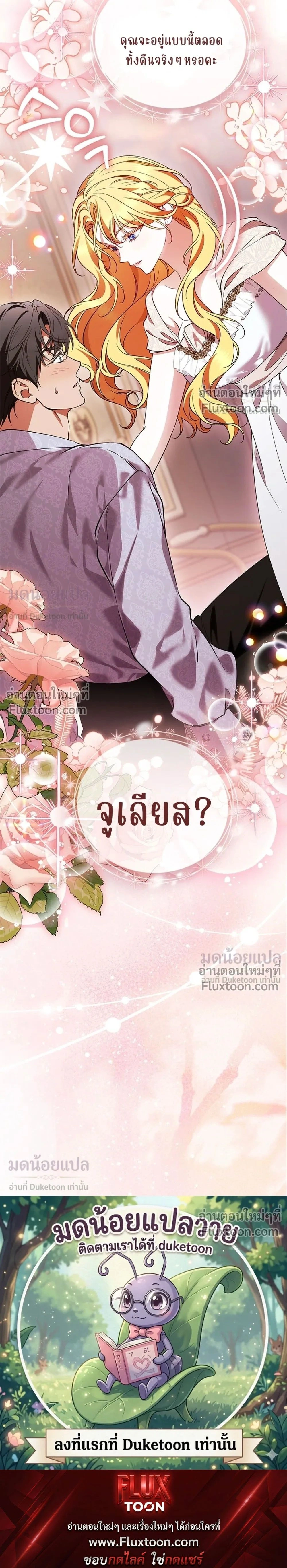 หน้าที่ 31