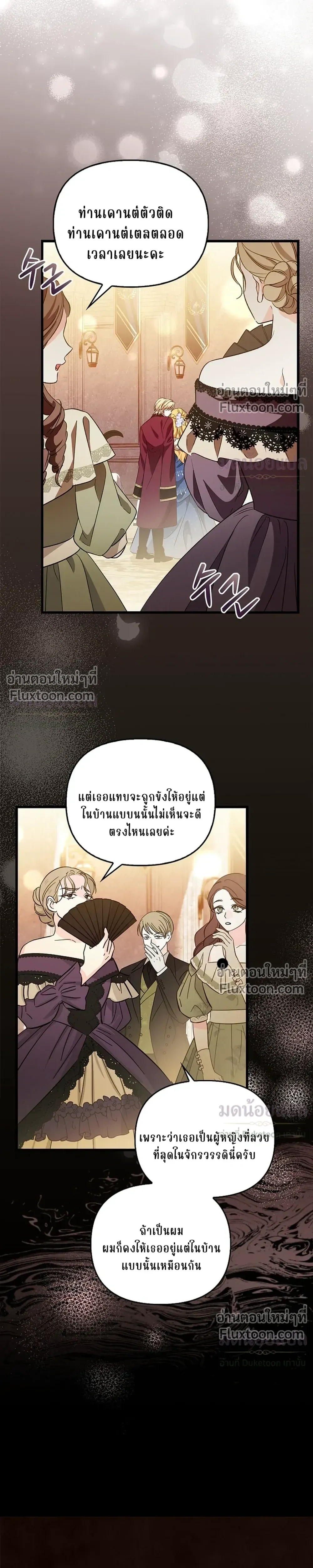 หน้าที่ 25