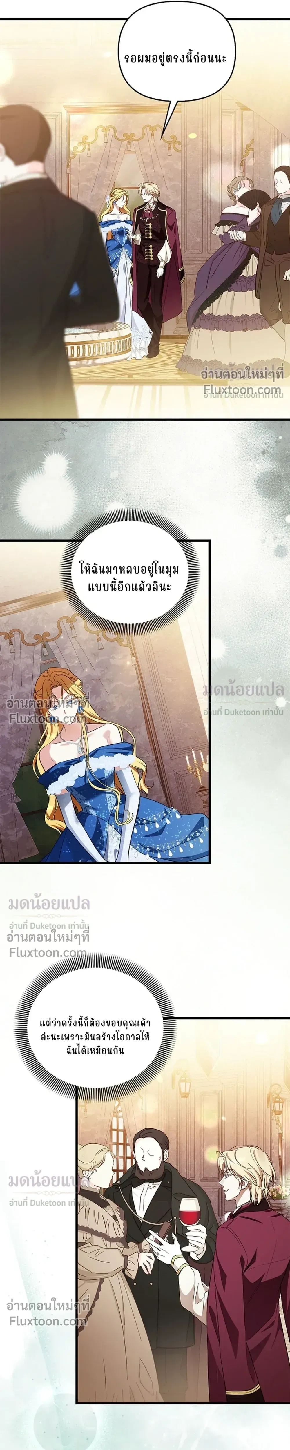 หน้าที่ 11