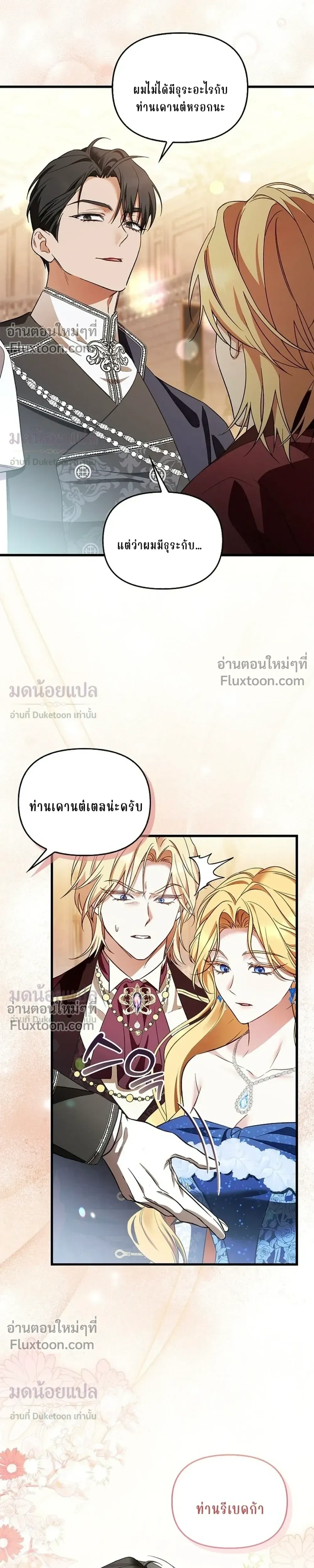 หน้าที่ 27