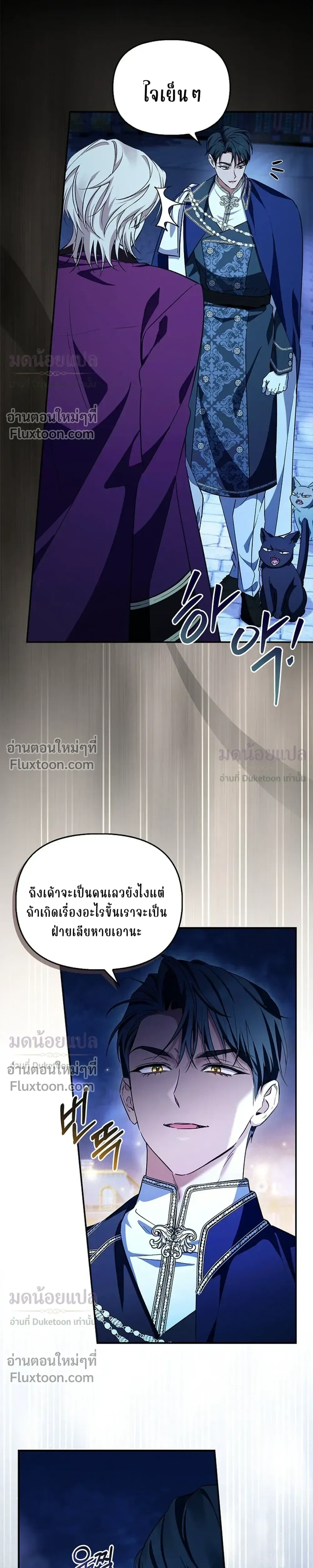 หน้าที่ 23