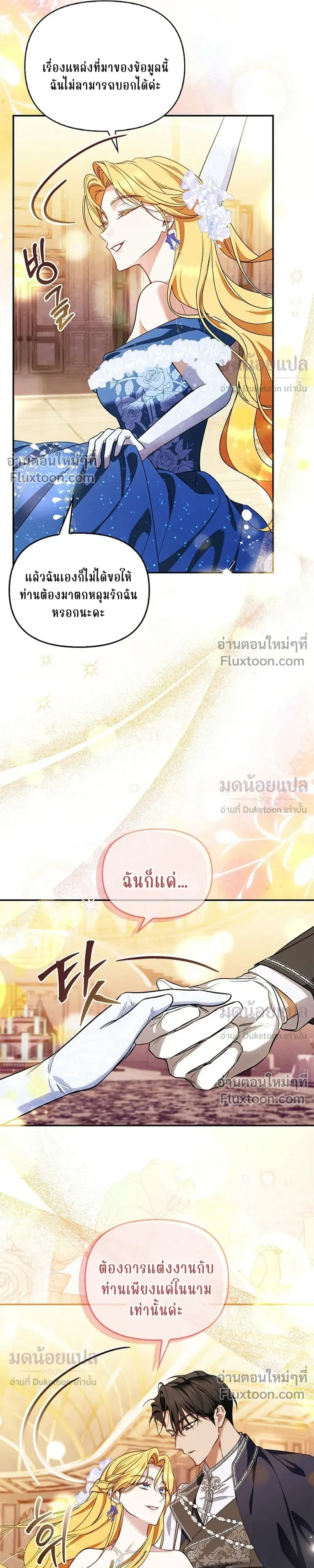 หน้าที่ 11