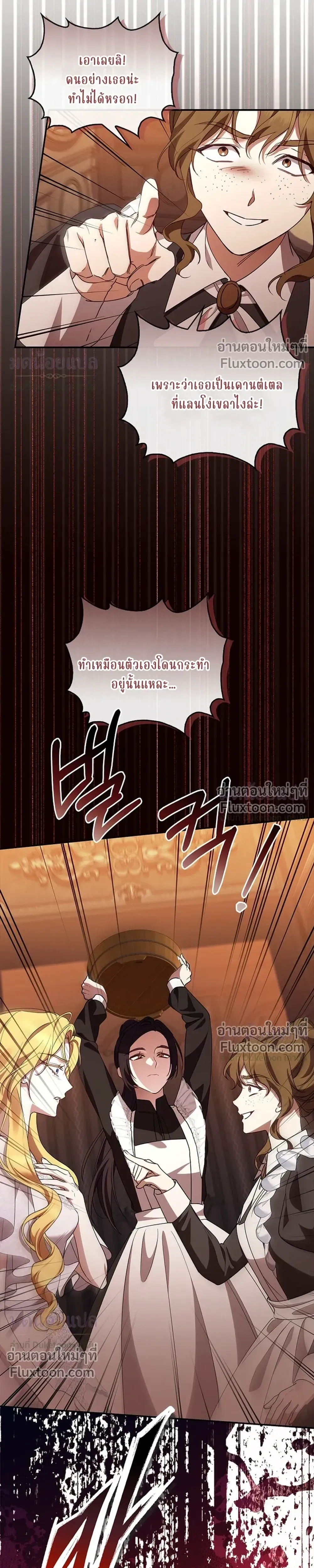 หน้าที่ 25