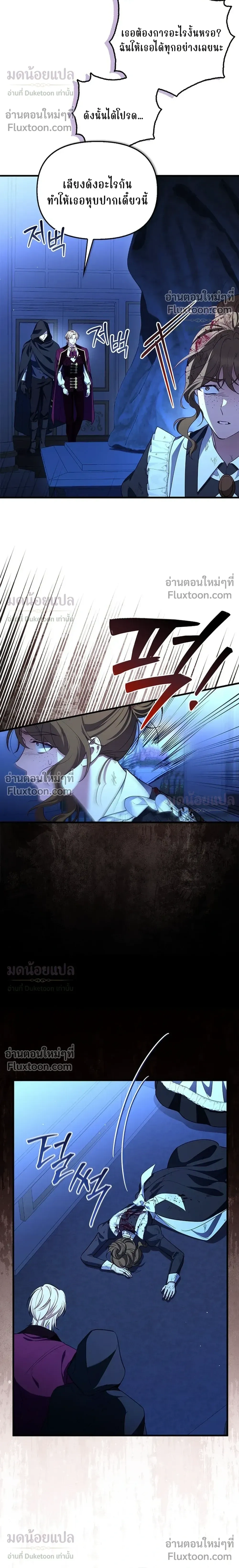 หน้าที่ 14