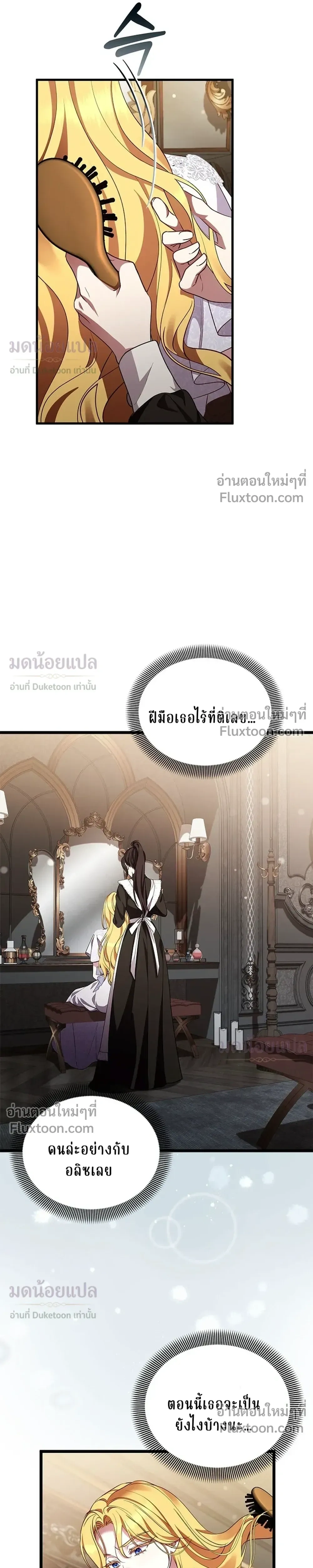 หน้าที่ 21