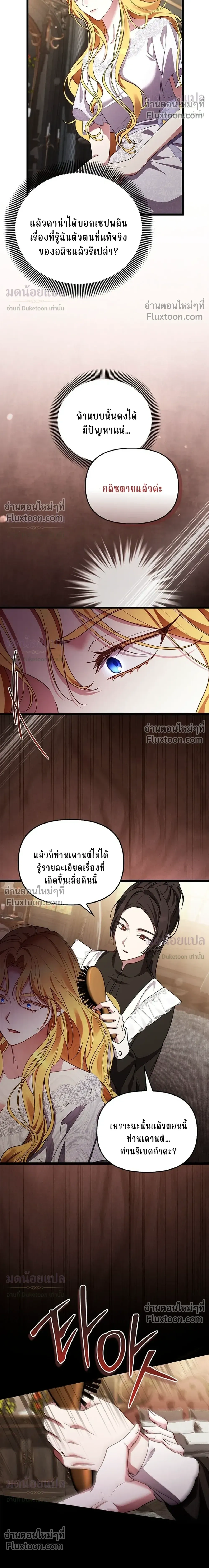 หน้าที่ 22