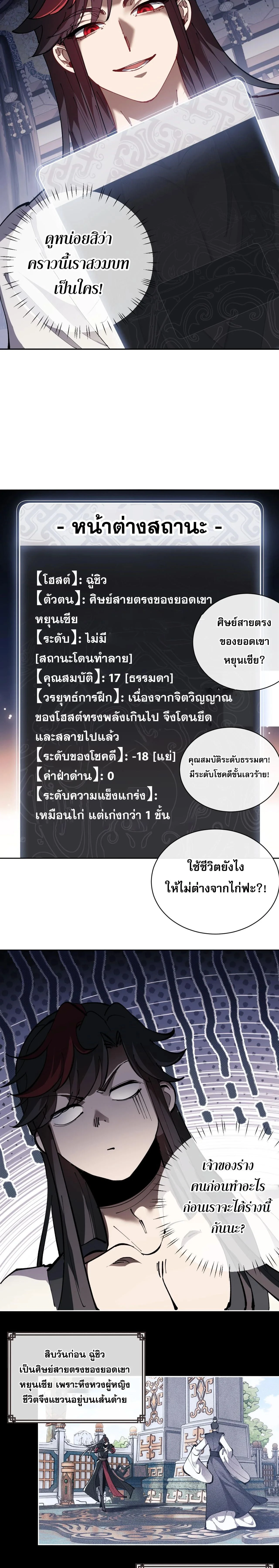 หน้าที่ 21