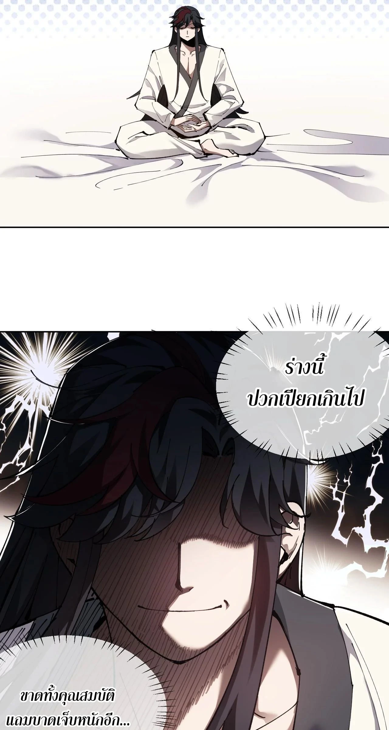 หน้าที่ 23