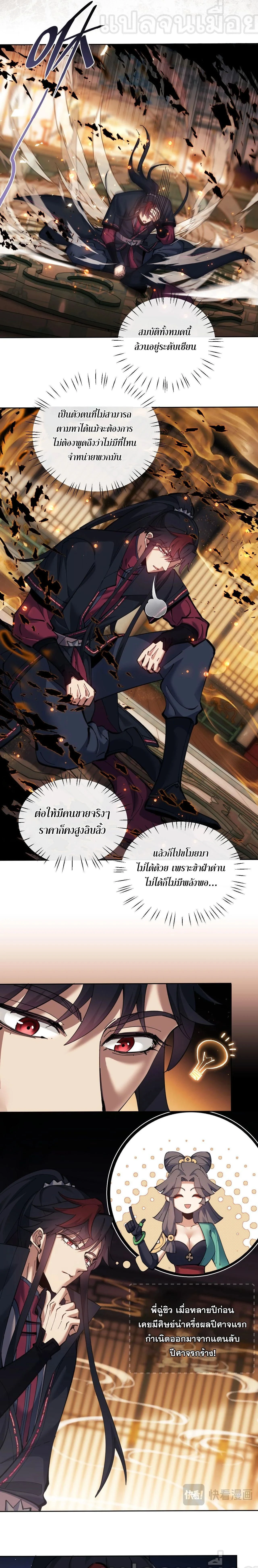 หน้าที่ 3