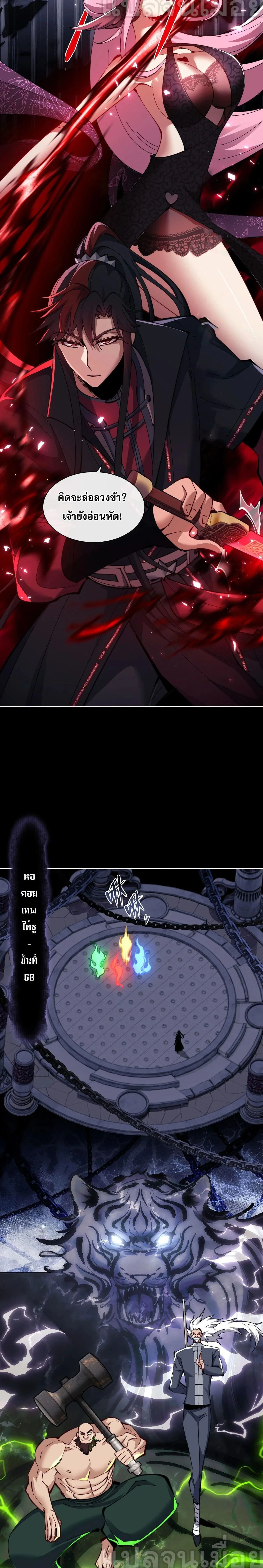 หน้าที่ 16