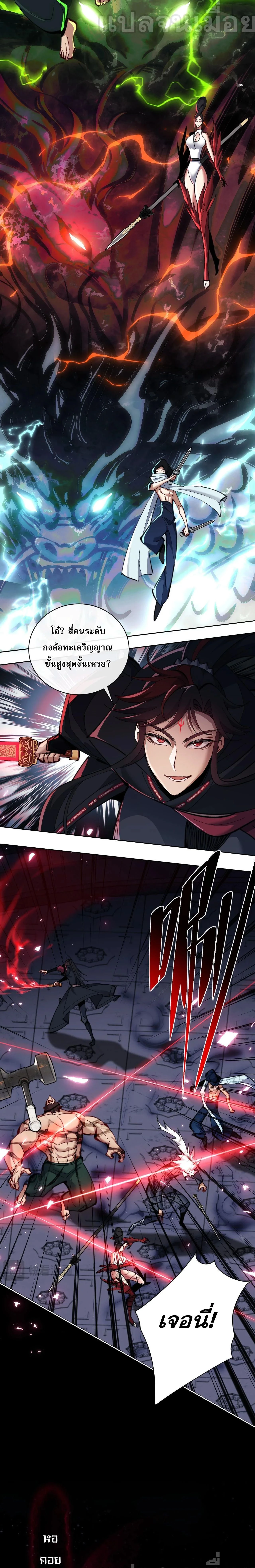 หน้าที่ 17