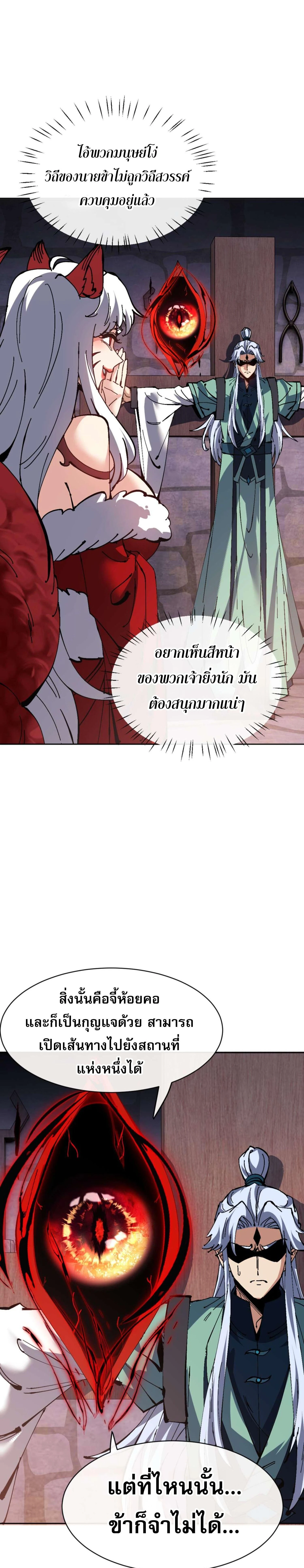 หน้าที่ 30