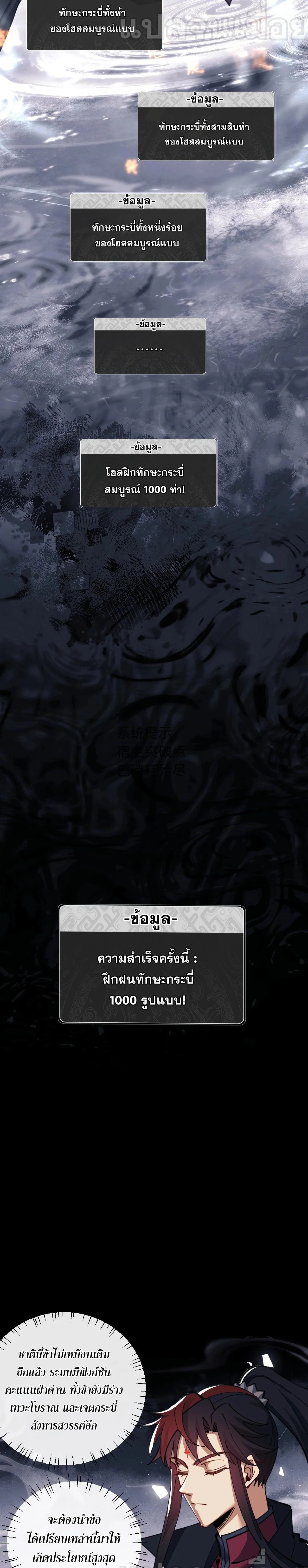 หน้าที่ 9