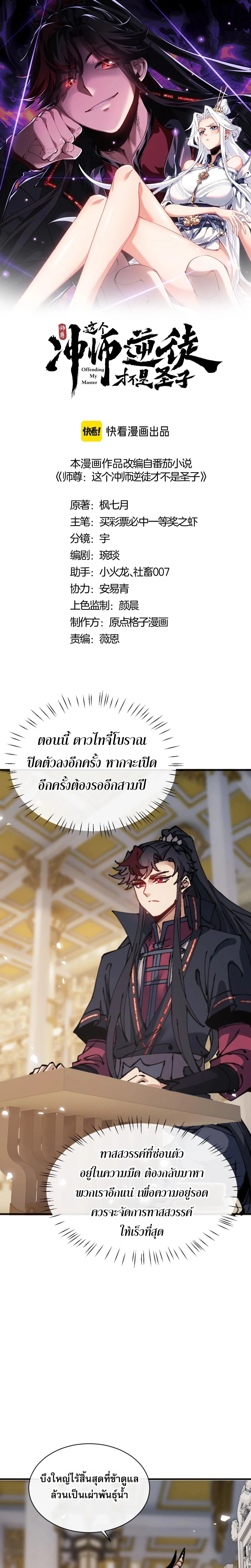 หน้าที่ 1