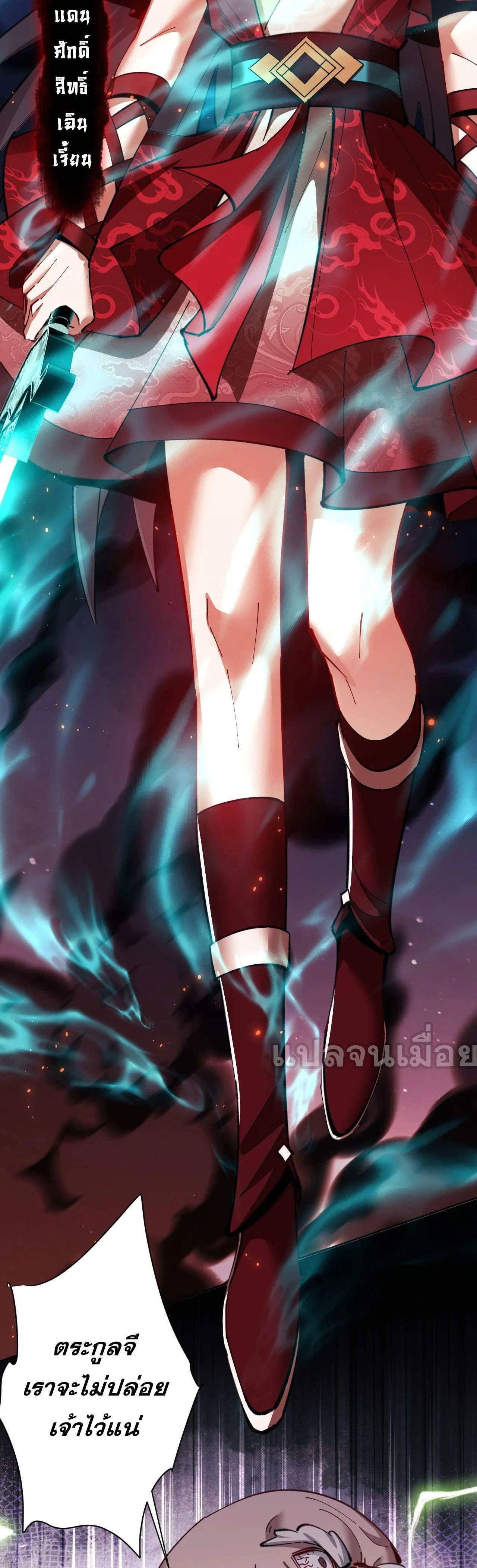 หน้าที่ 17