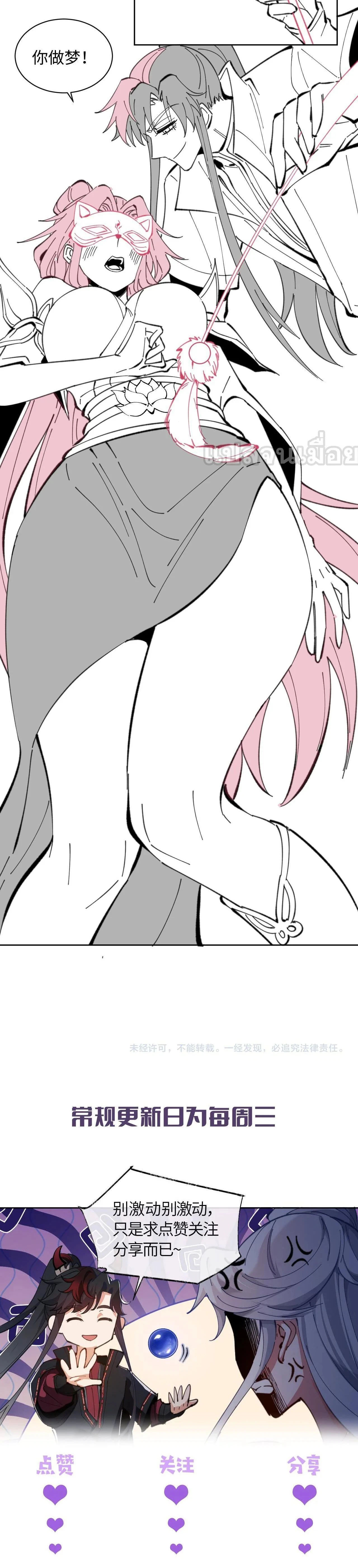 หน้าที่ 28